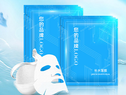 富寶蠶絲面膜代加工