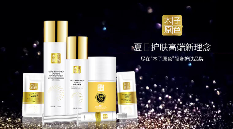 水質(zhì)、霜質(zhì)、油質(zhì)化妝品的使用順序