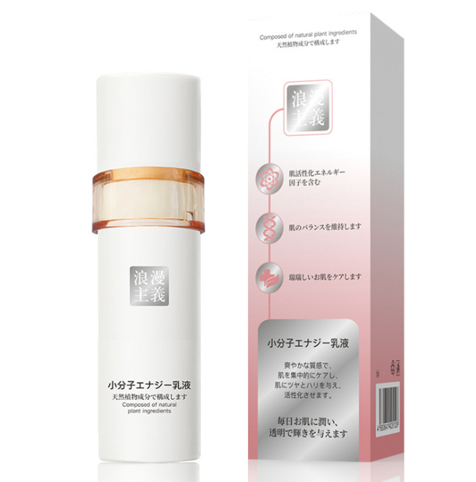 富寶日化浪漫主義小分子能量乳廠家供應(yīng)，聯(lián)系客服拿批發(fā)價(jià)