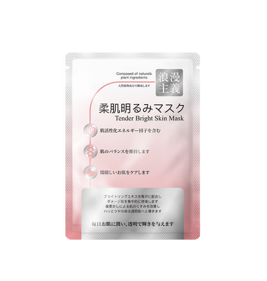 富寶日化浪漫主義嫩肌膚提亮面膜廠家供應(yīng)，聯(lián)系客服拿批發(fā)價